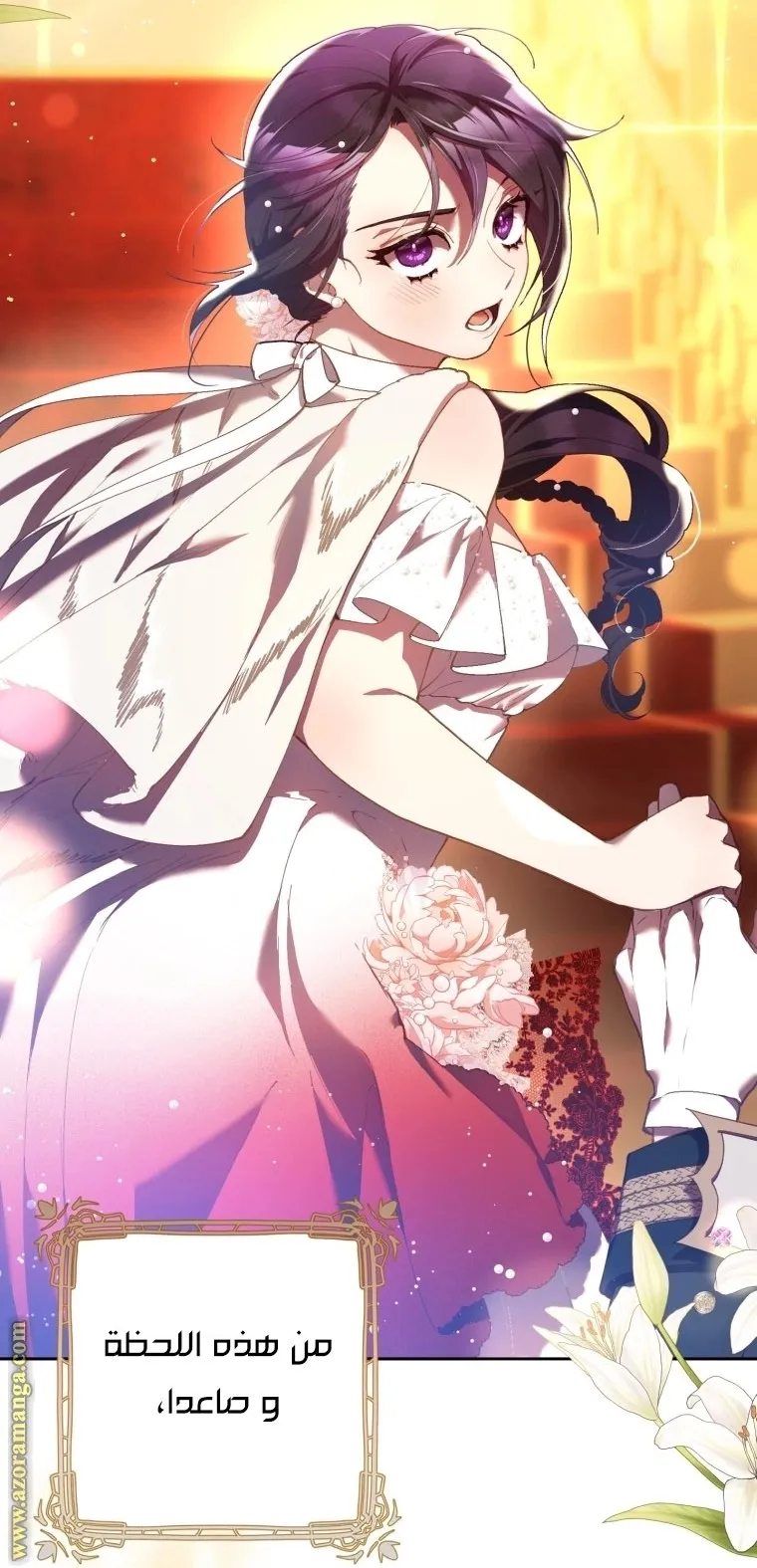 Read Crowning a Spoiled Prince AR Manga Online