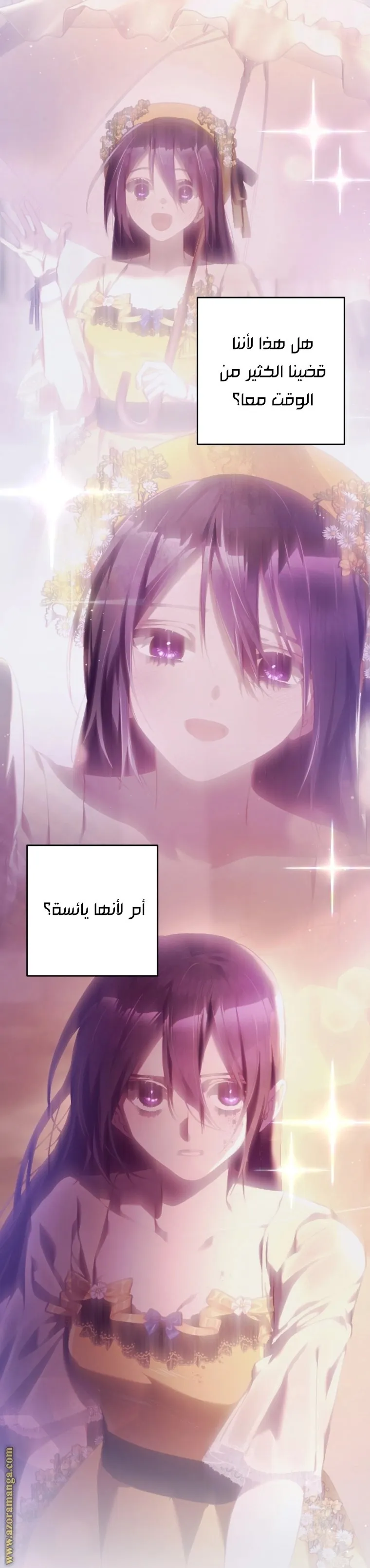Read Crowning a Spoiled Prince AR Manga Online