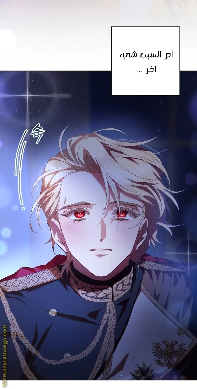 Read Crowning a Spoiled Prince AR Manga Online
