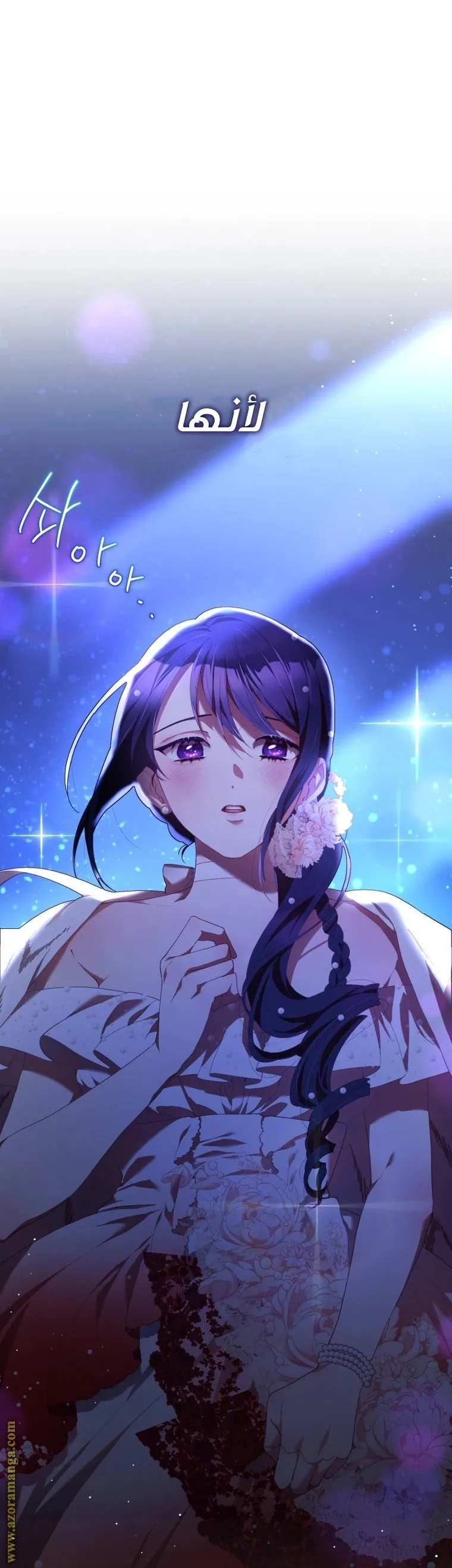 Read Crowning a Spoiled Prince AR Manga Online