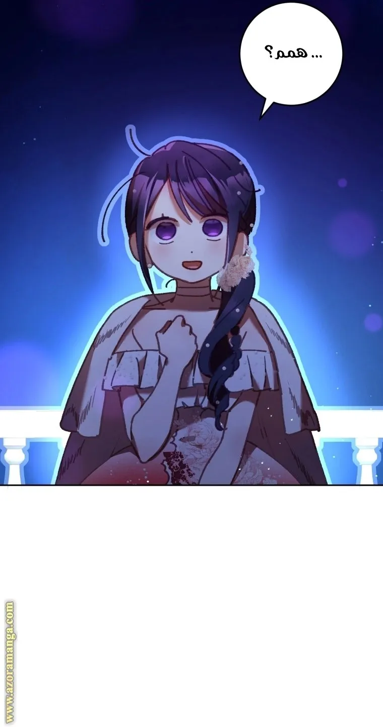 Read Crowning a Spoiled Prince AR Manga Online