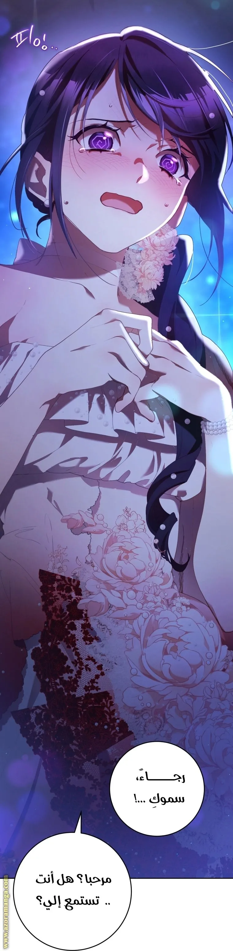 Read Crowning a Spoiled Prince AR Manga Online