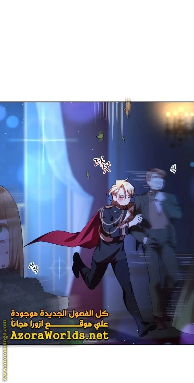 Read Crowning a Spoiled Prince AR Manga Online