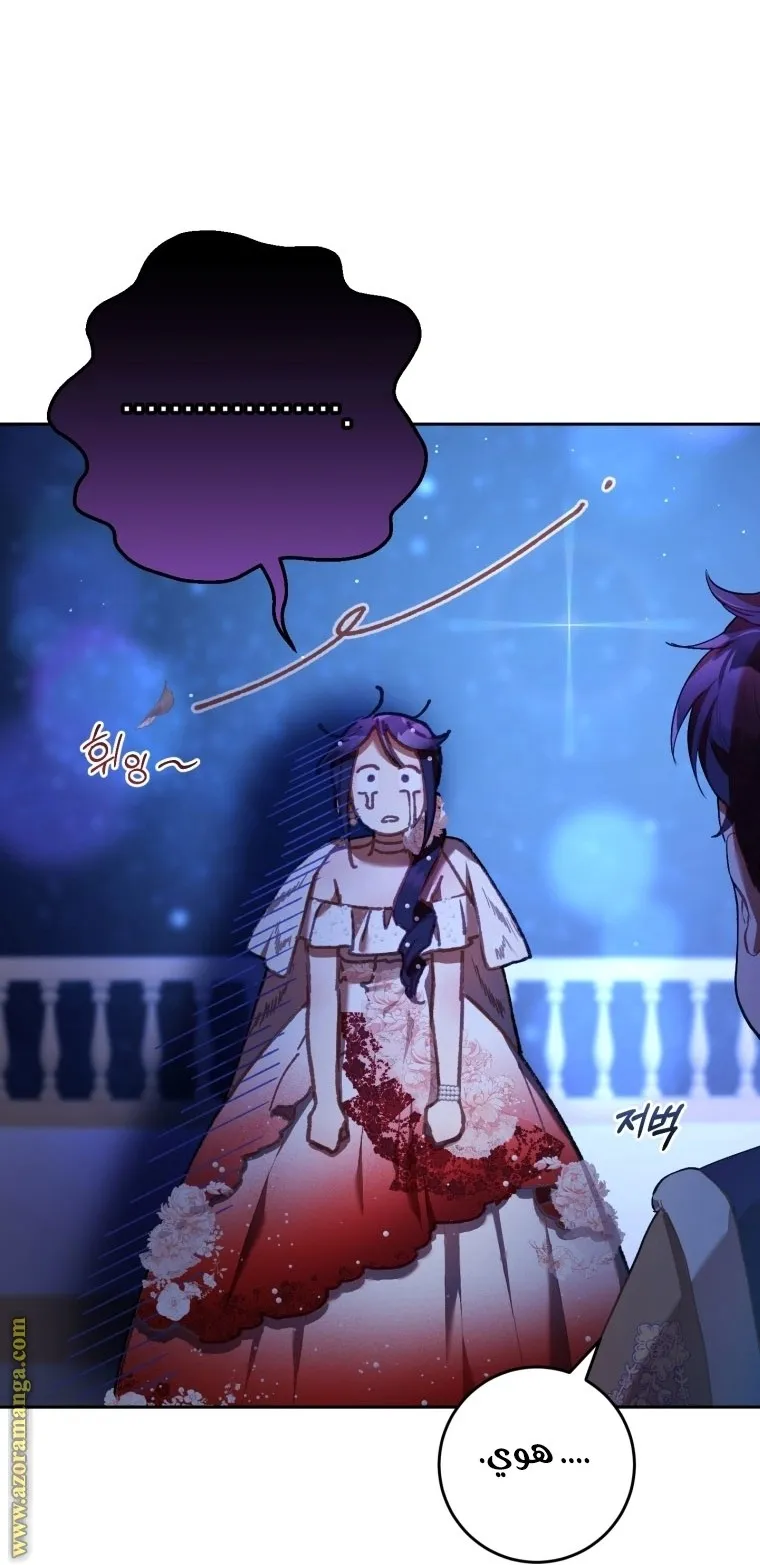 Read Crowning a Spoiled Prince AR Manga Online