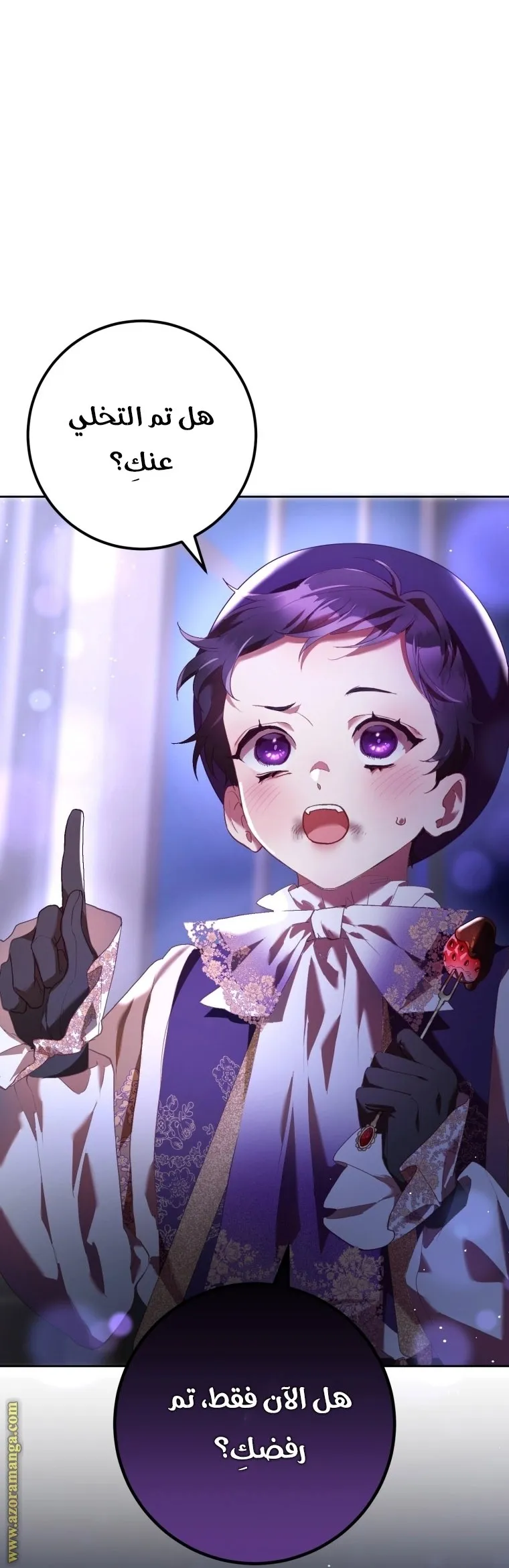 Read Crowning a Spoiled Prince AR Manga Online