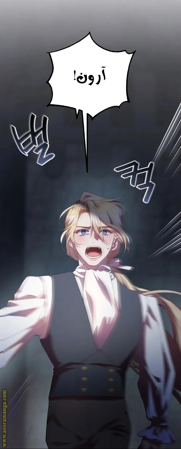 Read Crowning a Spoiled Prince AR Manga Online