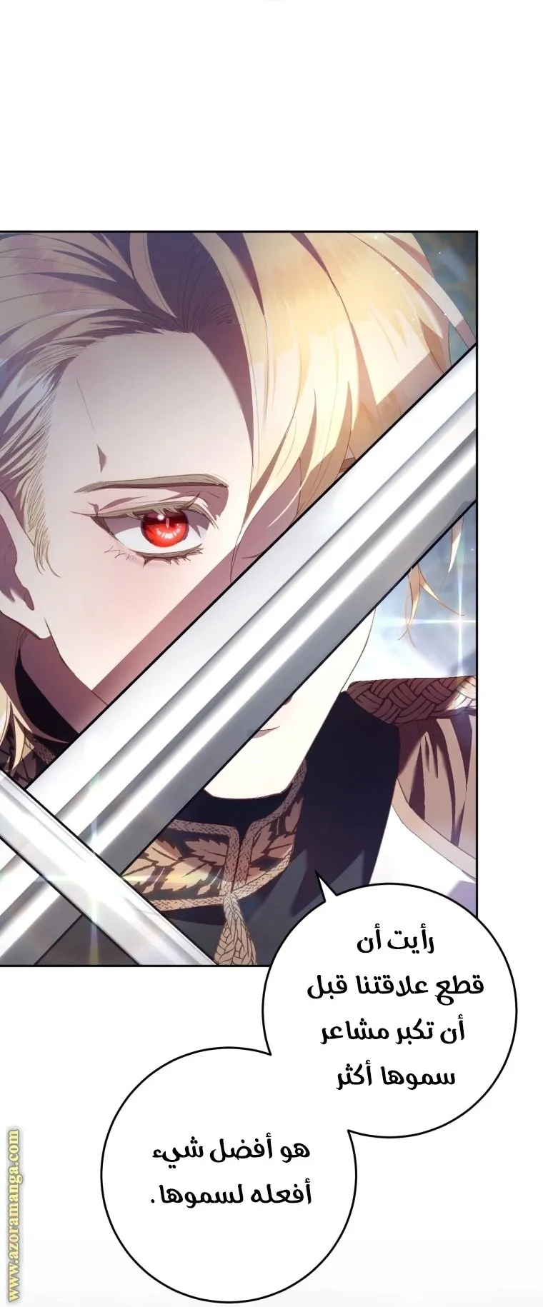 Read Crowning a Spoiled Prince AR Manga Online