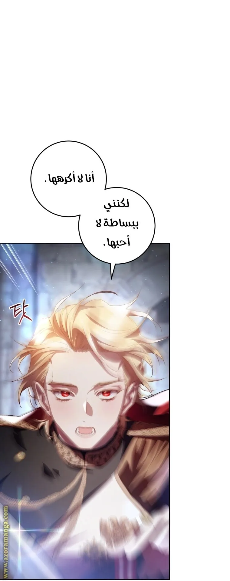 Read Crowning a Spoiled Prince AR Manga Online