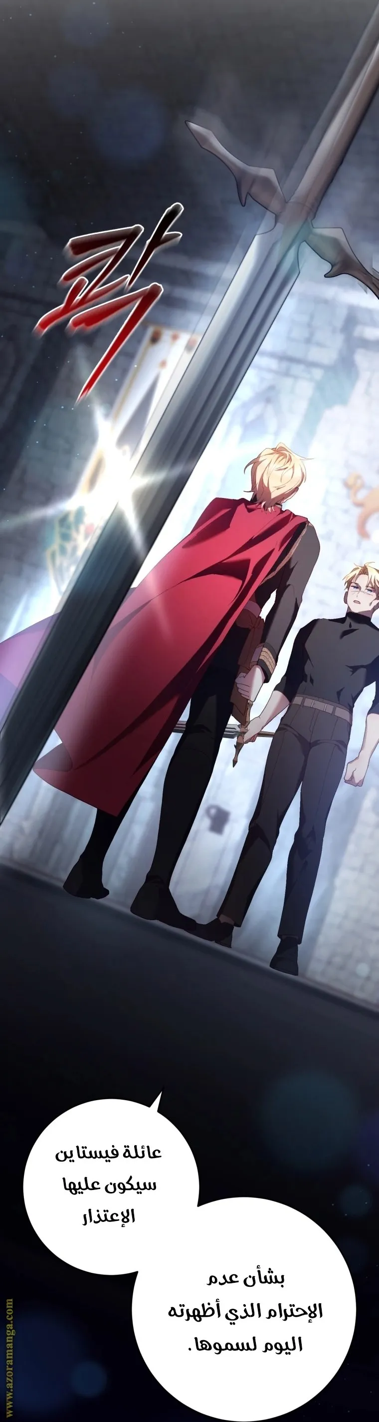 Read Crowning a Spoiled Prince AR Manga Online