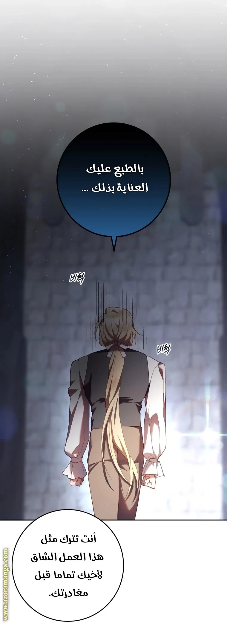 Read Crowning a Spoiled Prince AR Manga Online