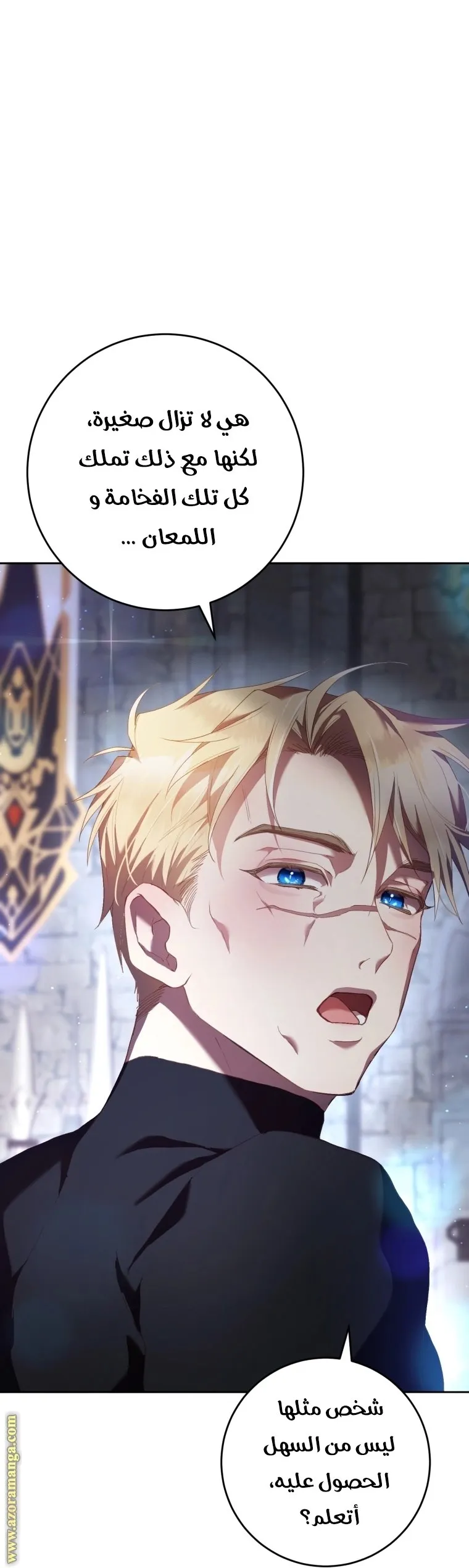 Read Crowning a Spoiled Prince AR Manga Online