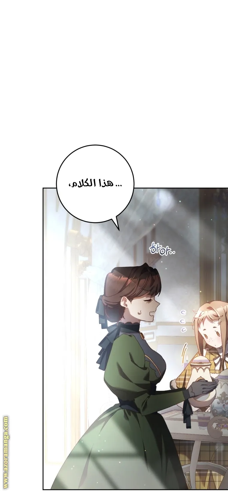 Read Crowning a Spoiled Prince AR Manga Online