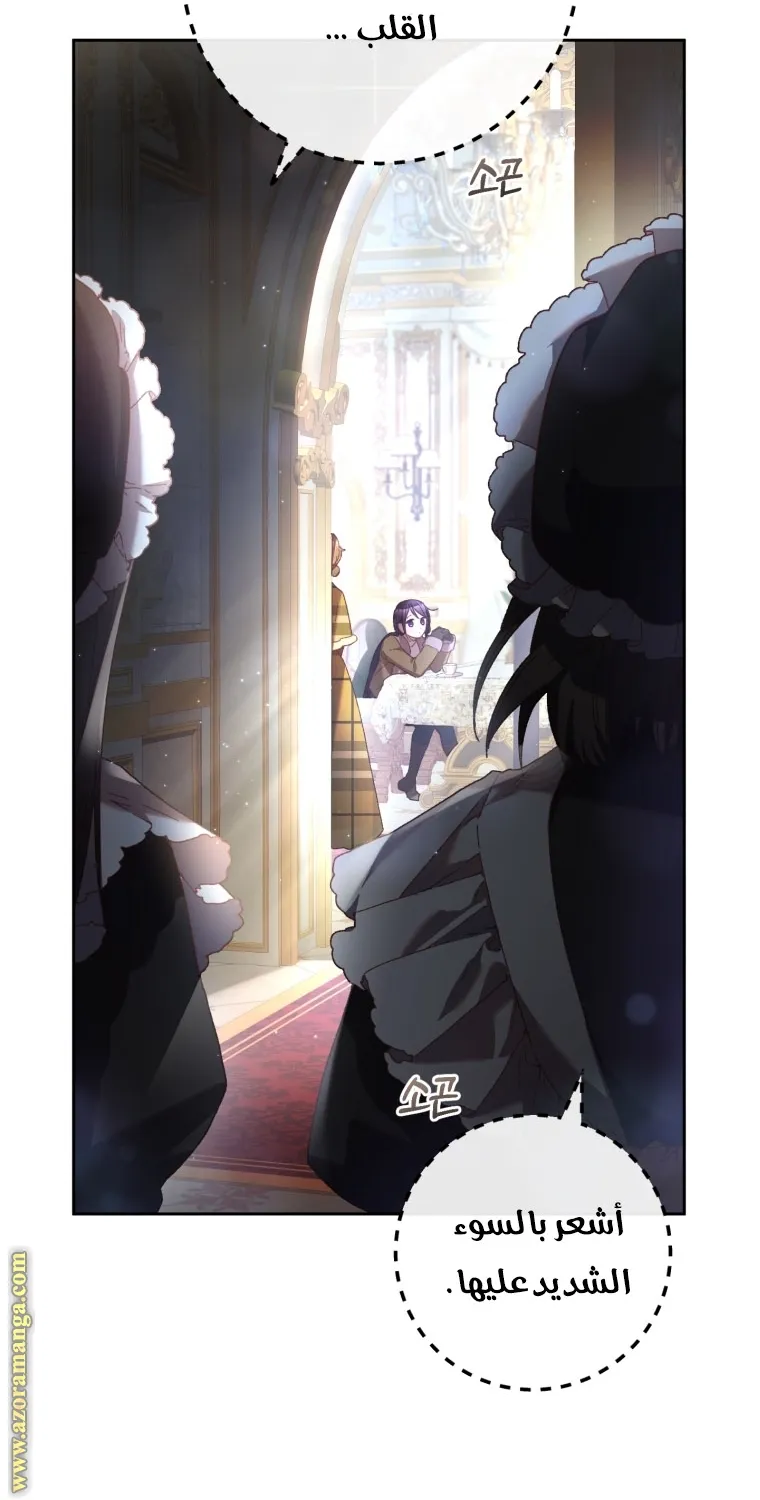 Read Crowning a Spoiled Prince AR Manga Online