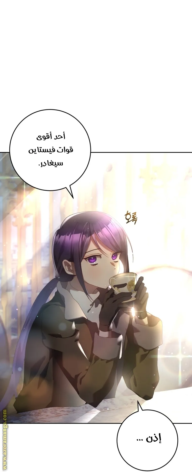 Read Crowning a Spoiled Prince AR Manga Online