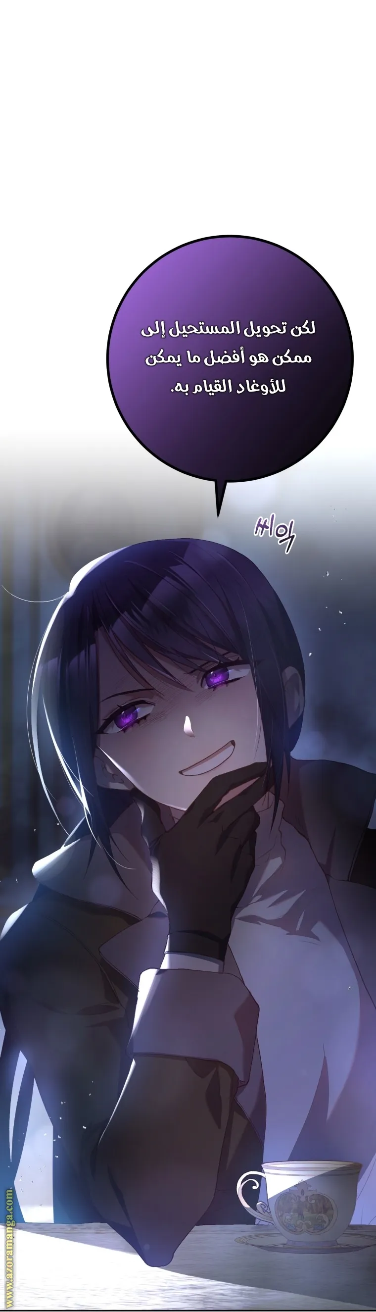 Read Crowning a Spoiled Prince AR Manga Online
