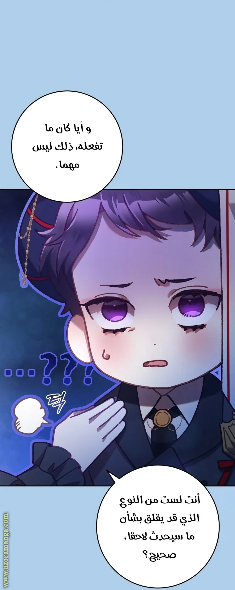 Read Crowning a Spoiled Prince AR Manga Online