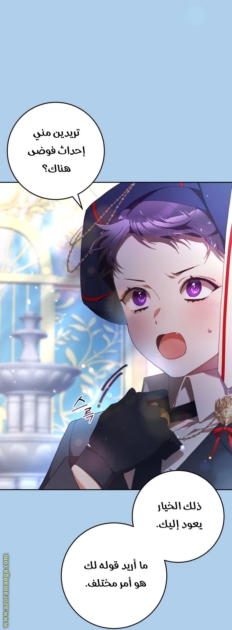 Read Crowning a Spoiled Prince AR Manga Online