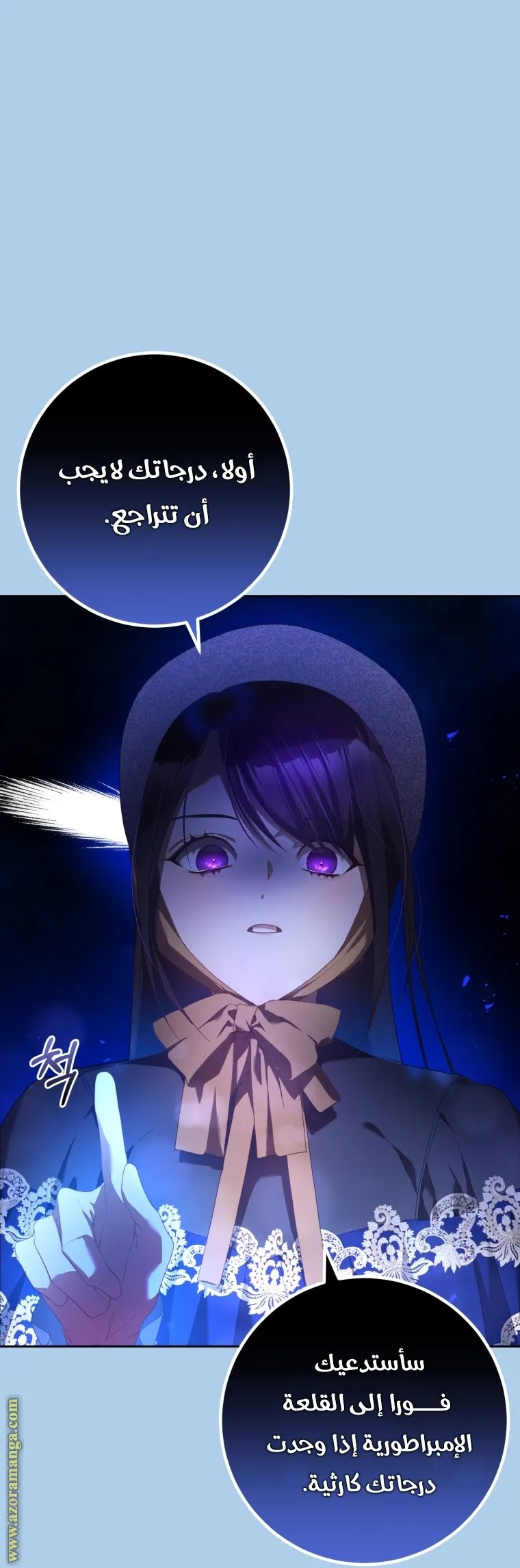 Read Crowning a Spoiled Prince AR Manga Online