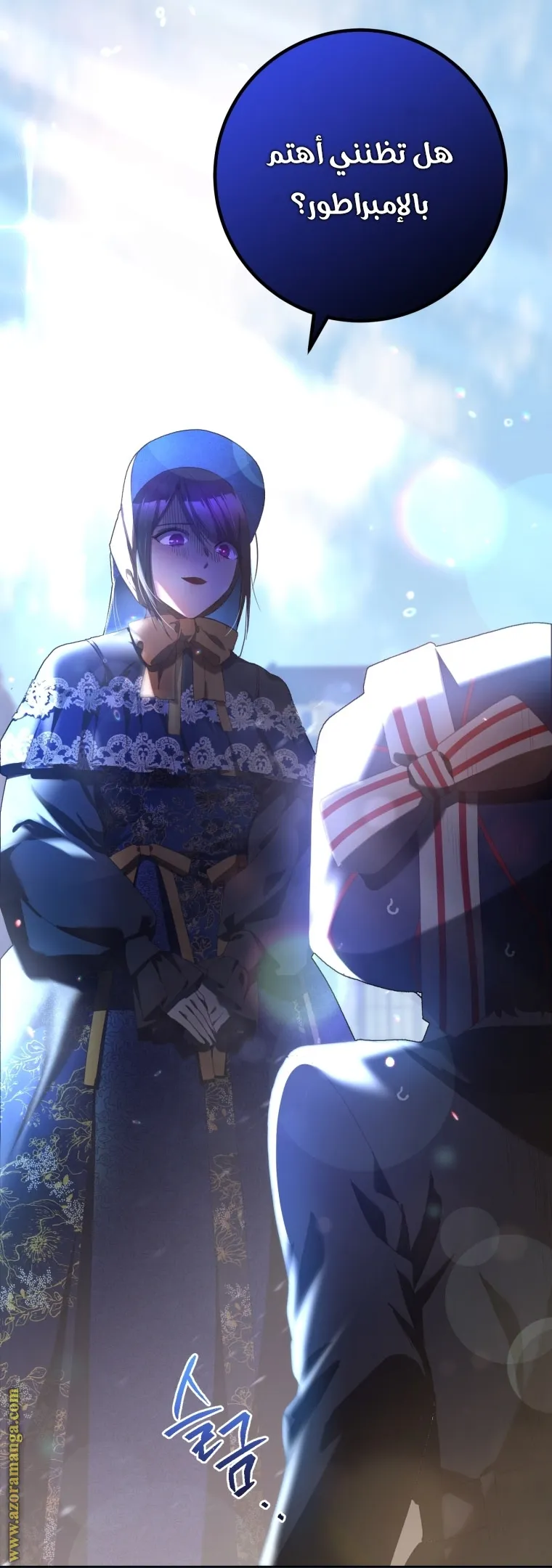 Read Crowning a Spoiled Prince AR Manga Online