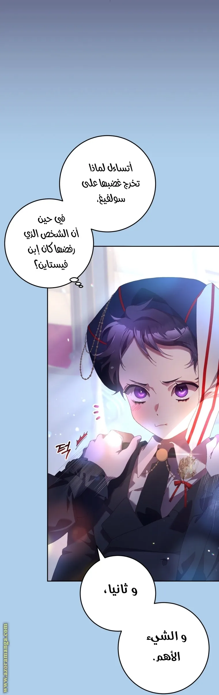 Read Crowning a Spoiled Prince AR Manga Online