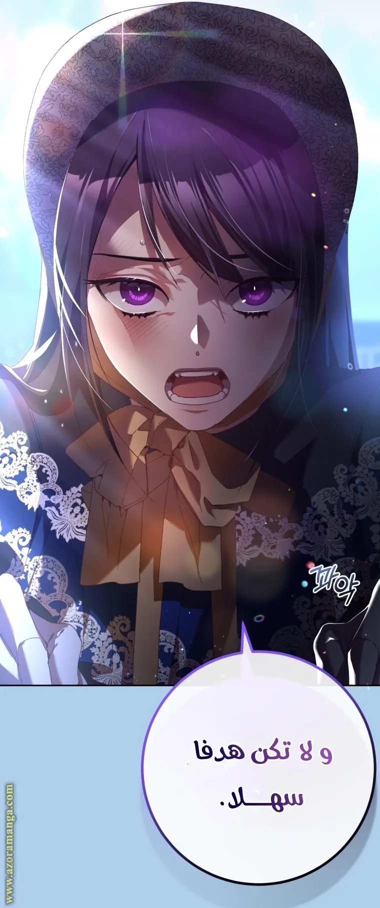 Read Crowning a Spoiled Prince AR Manga Online