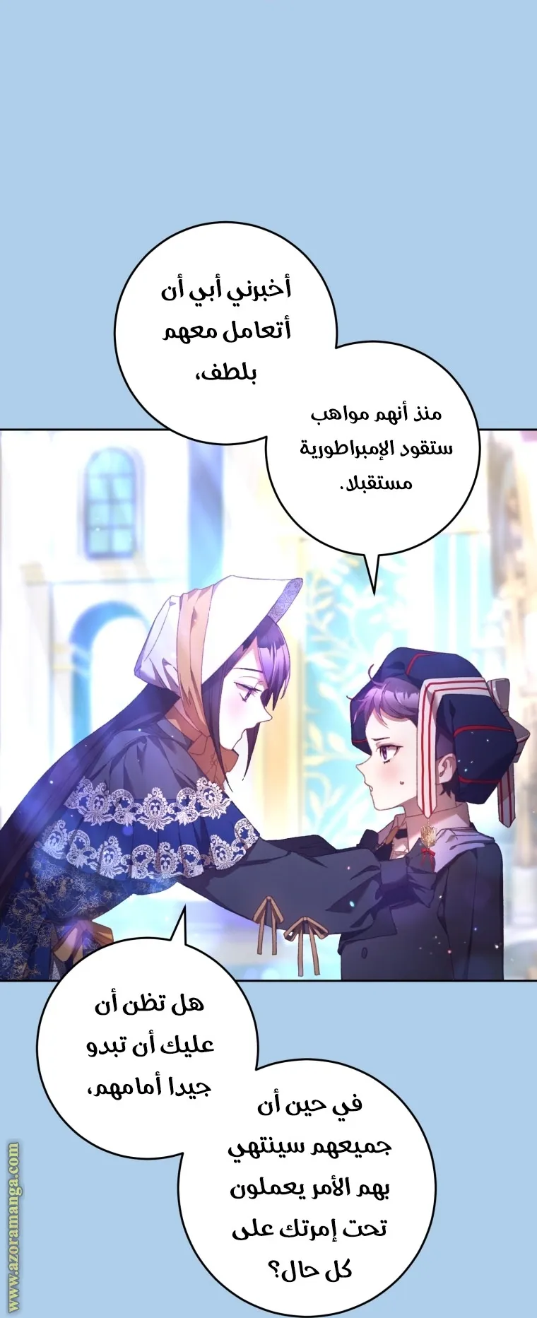 Read Crowning a Spoiled Prince AR Manga Online