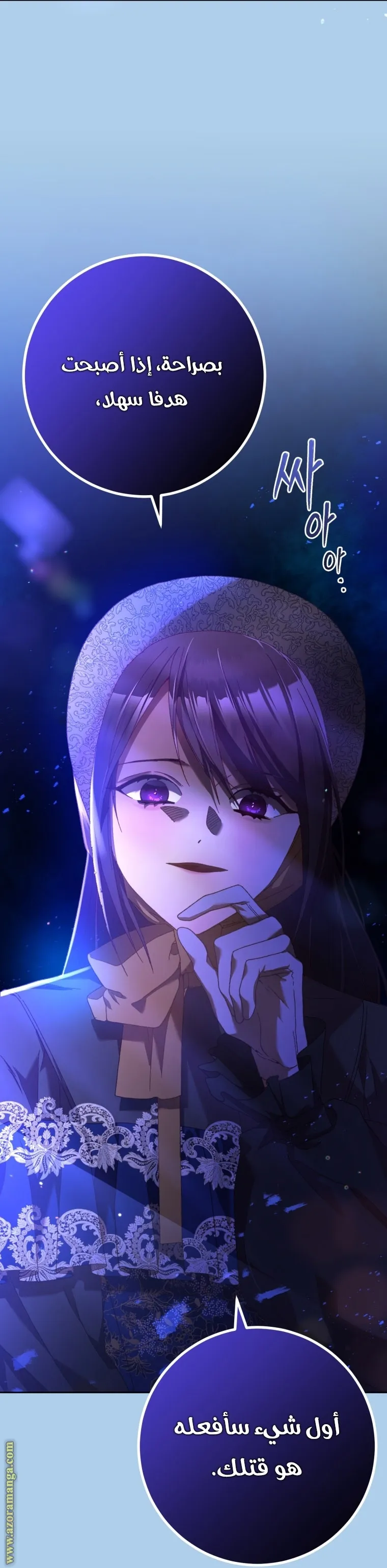 Read Crowning a Spoiled Prince AR Manga Online