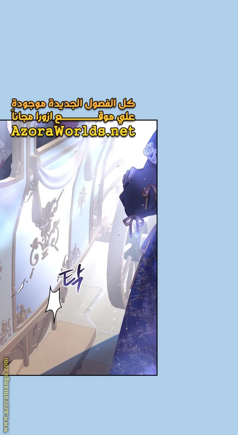 Read Crowning a Spoiled Prince AR Manga Online