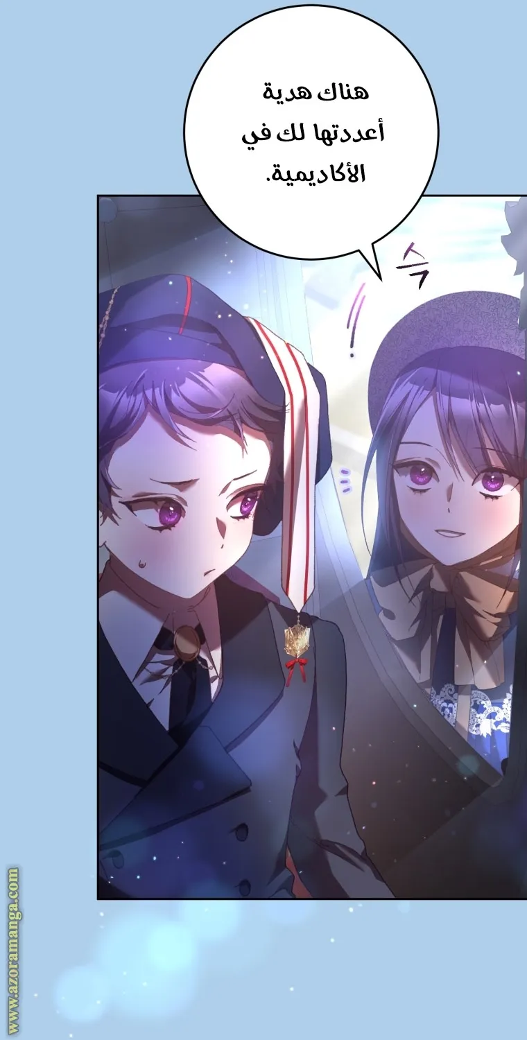 Read Crowning a Spoiled Prince AR Manga Online