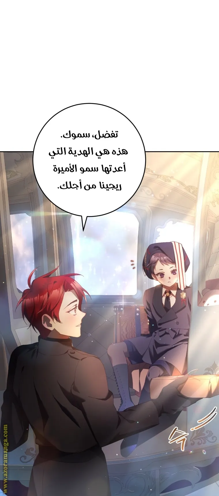 Read Crowning a Spoiled Prince AR Manga Online