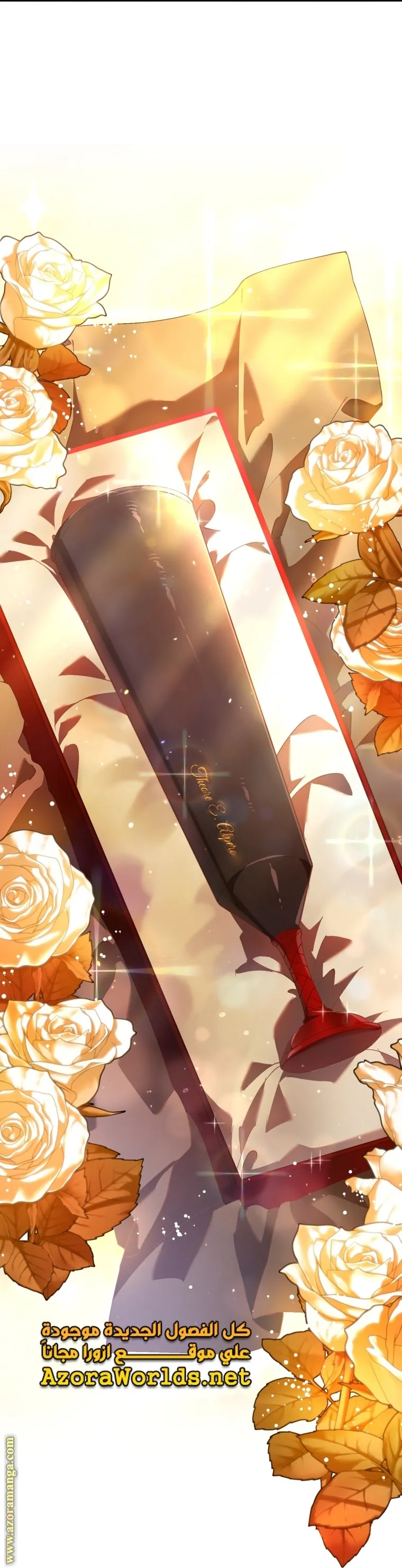 Read Crowning a Spoiled Prince AR Manga Online