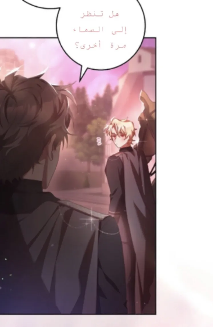 Read Crowning a Spoiled Prince AR Manga Online