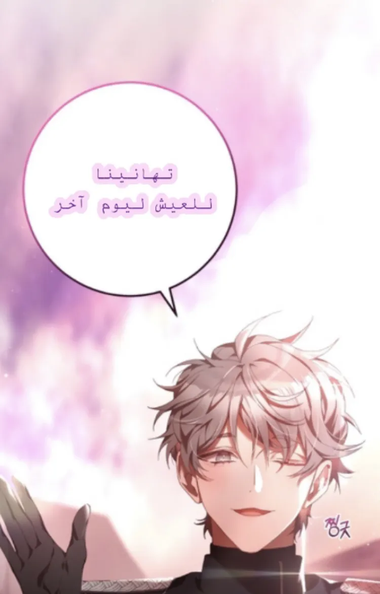 Read Crowning a Spoiled Prince AR Manga Online