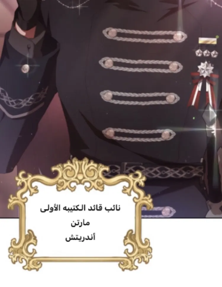 Read Crowning a Spoiled Prince AR Manga Online