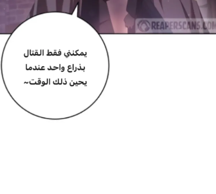 Read Crowning a Spoiled Prince AR Manga Online