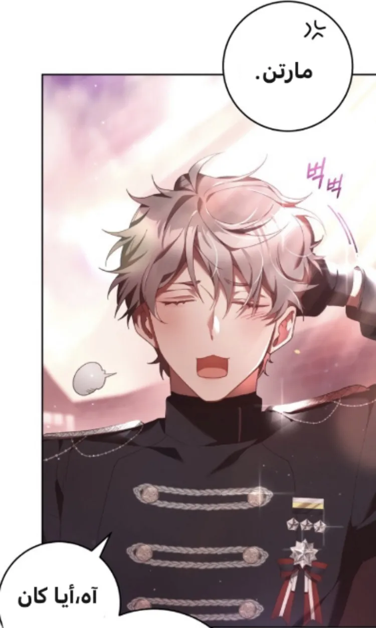 Read Crowning a Spoiled Prince AR Manga Online