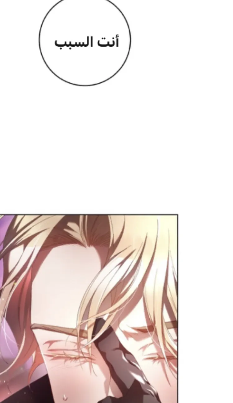 Read Crowning a Spoiled Prince AR Manga Online