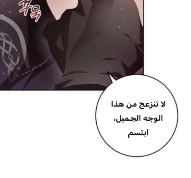 Read Crowning a Spoiled Prince AR Manga Online