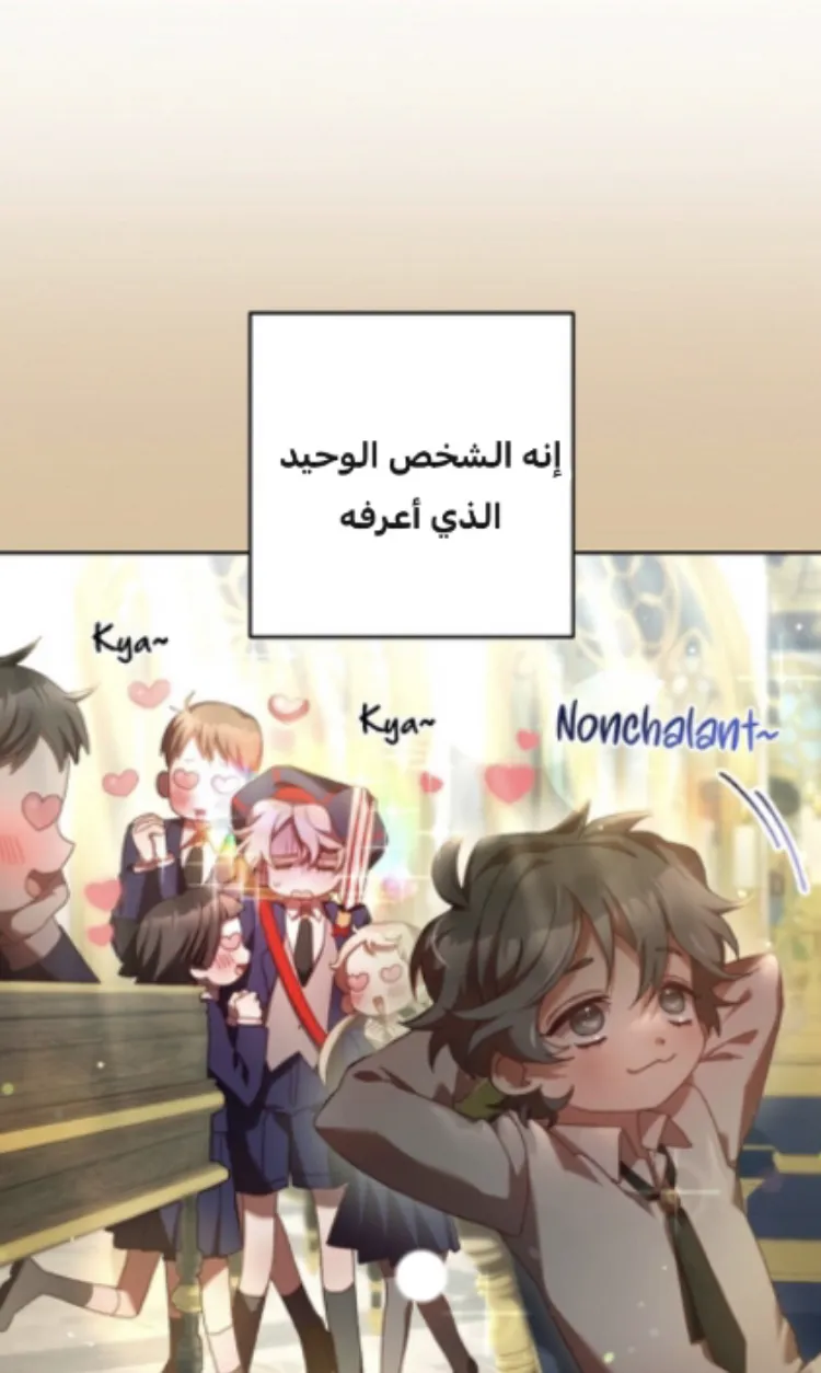 Read Crowning a Spoiled Prince AR Manga Online