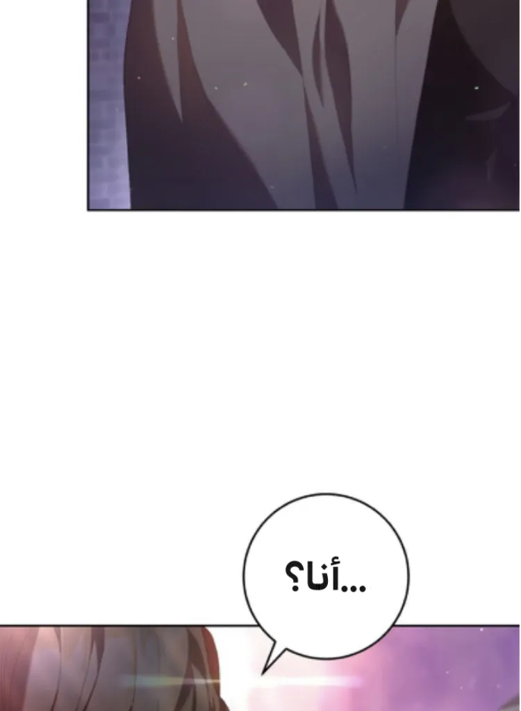 Read Crowning a Spoiled Prince AR Manga Online