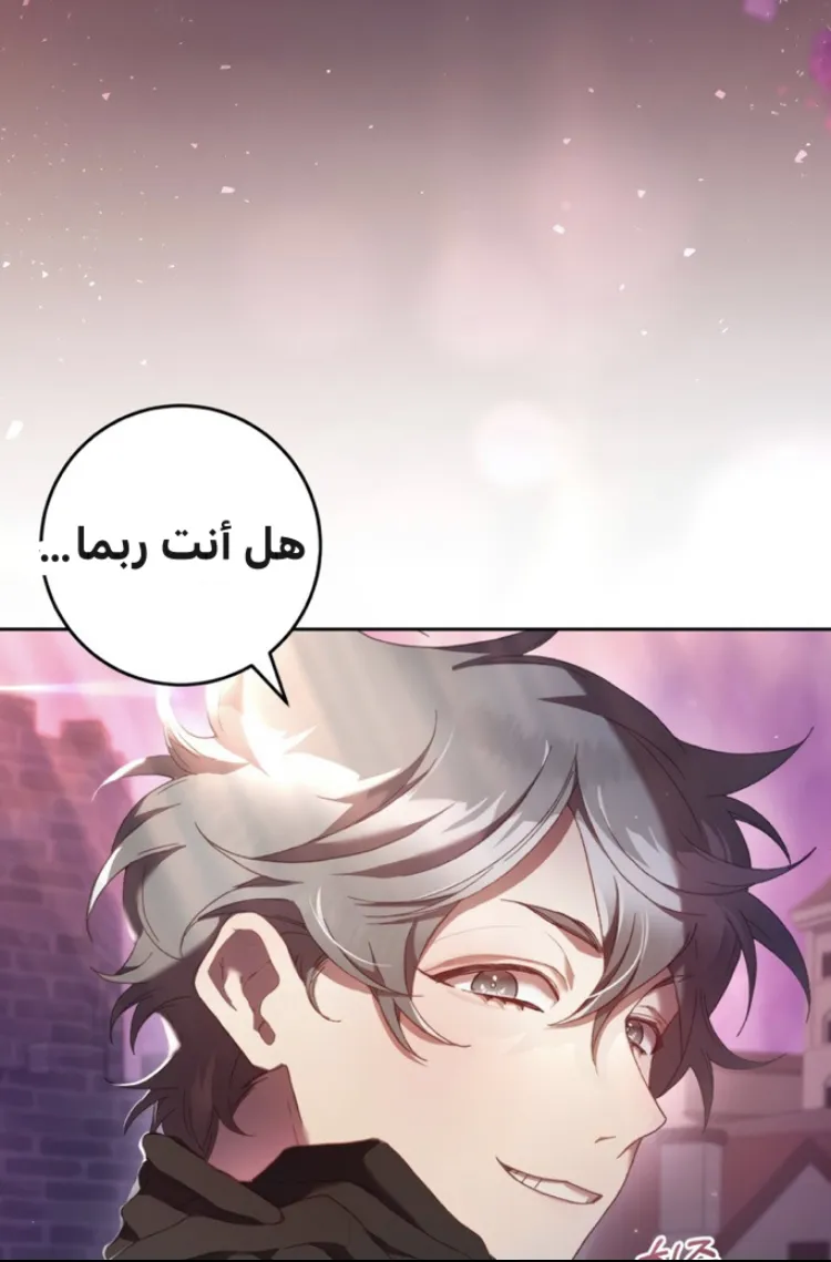 Read Crowning a Spoiled Prince AR Manga Online