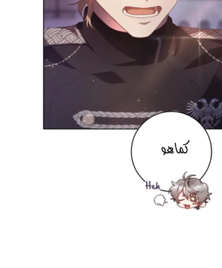 Read Crowning a Spoiled Prince AR Manga Online