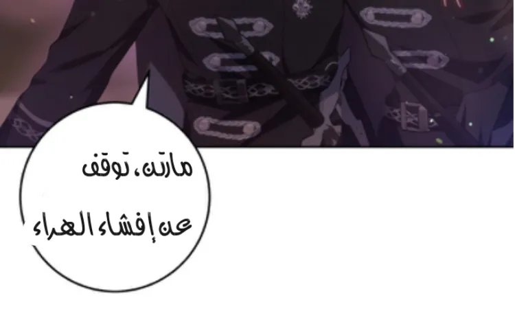 Read Crowning a Spoiled Prince AR Manga Online