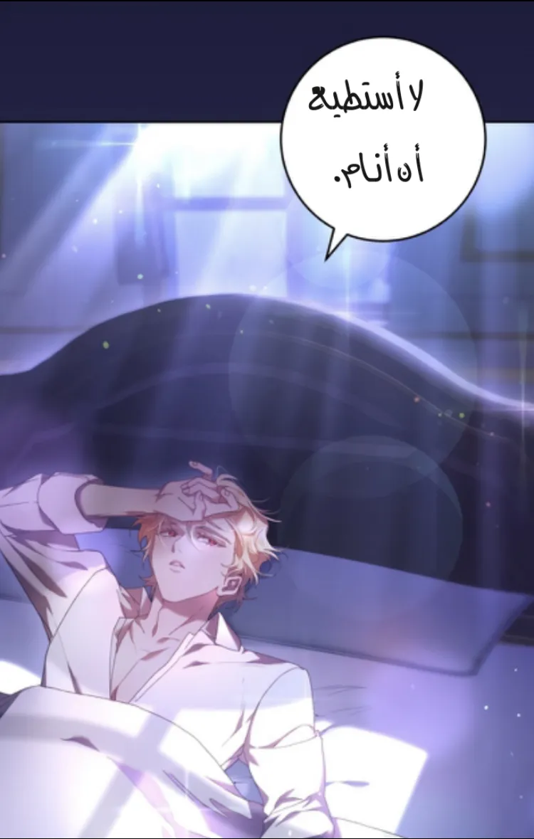 Read Crowning a Spoiled Prince AR Manga Online