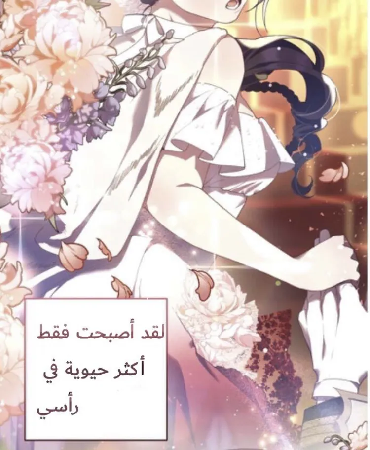 Read Crowning a Spoiled Prince AR Manga Online