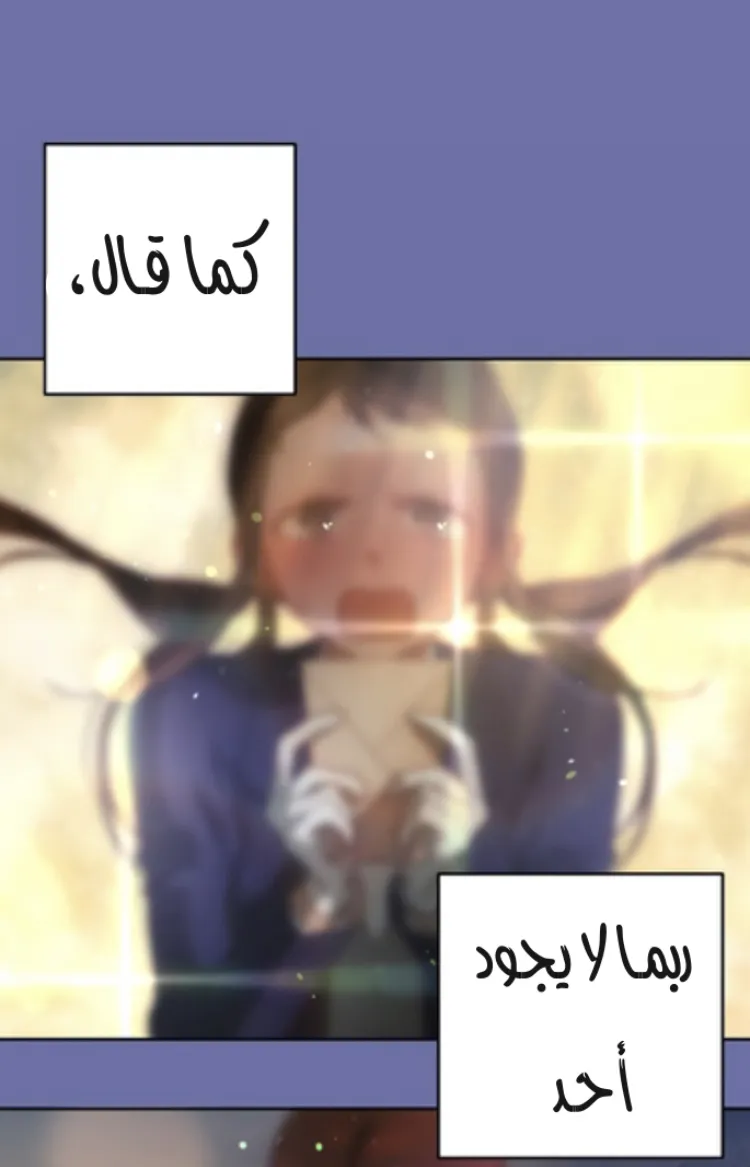 Read Crowning a Spoiled Prince AR Manga Online