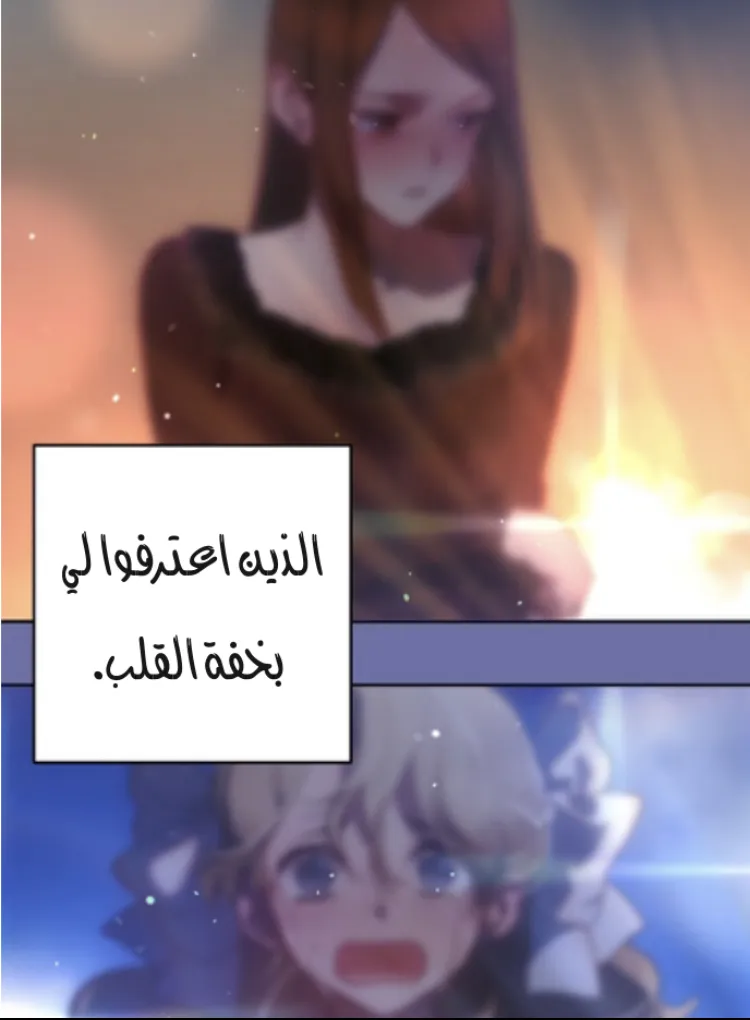 Read Crowning a Spoiled Prince AR Manga Online