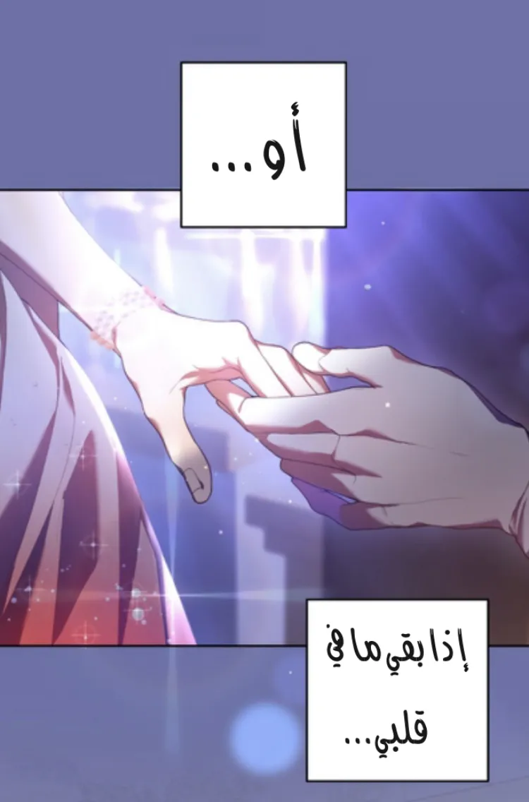Read Crowning a Spoiled Prince AR Manga Online