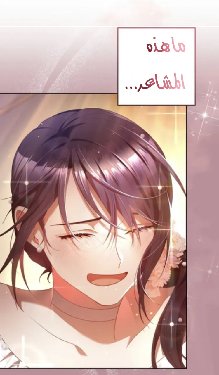 Read Crowning a Spoiled Prince AR Manga Online