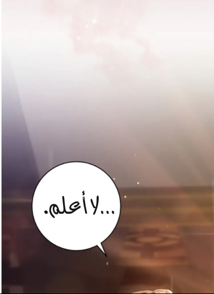 Read Crowning a Spoiled Prince AR Manga Online
